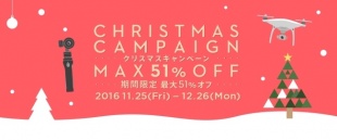DJI クリスマスキャンペーン