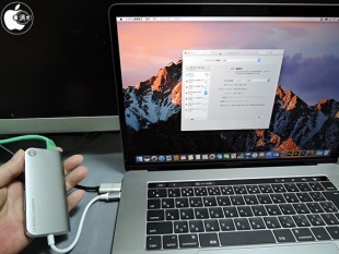 TUNEWEAR ALMIGHTY DOCK C1