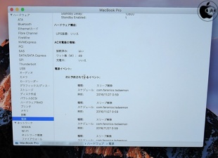 TUNEWEAR ALMIGHTY DOCK C1