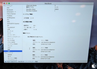 TUNEWEAR ALMIGHTY DOCK C1