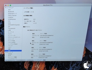 TUNEWEAR ALMIGHTY DOCK C1