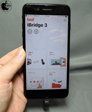 iBridge 3