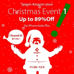 Spigen クリアランスセール