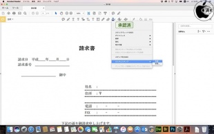 Adobe Acrobat Reader DC