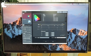 True Color Pro for Mac OS X