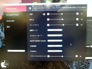 OnScreen Control for Mac OS X