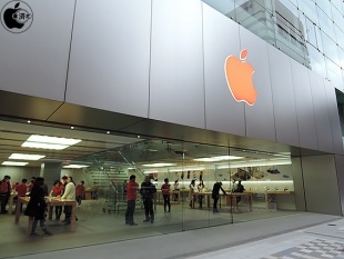 Apple 名古屋栄