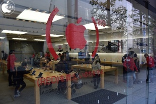 Apple 渋谷