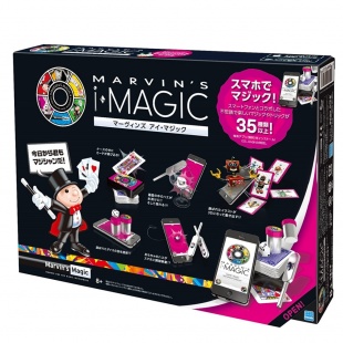 マーヴィンズ　アイ・マジック