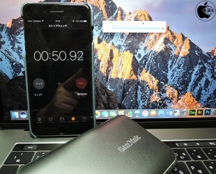 SanDisk Extreme 900 portable SSD