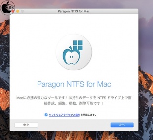 NTFS for Mac 14