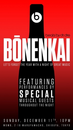 Beats by Dr. Dre「BONENKAI」JapanEvent