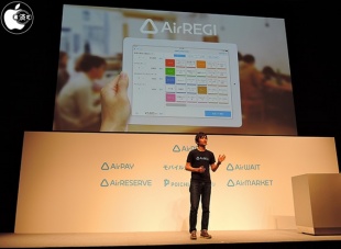 Airレジカンファレンス2016
