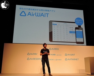 Airウェイト