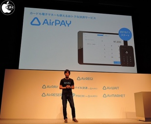 Airペイ