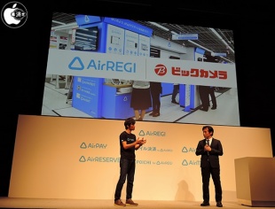 Airレジ サービスカウンター