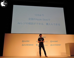App Spotlight:Airレジ