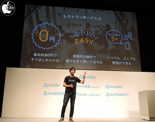 レストランボード