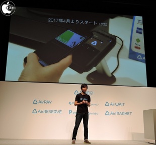 Apple Pay