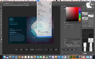 Adobe Photoshop CC（2017.0.1）