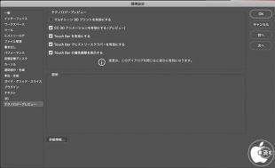 Adobe Photoshop CC（2017.0.1）