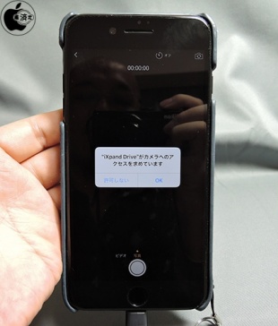 iXpand Drive