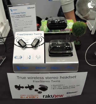 i.Tech FreeStereo Twins