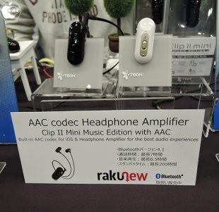 i.Tech Clip II Mini Music Edition with AAC
