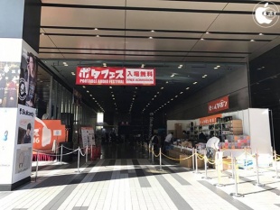 ポタフェス2016