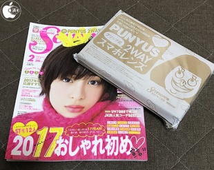 Seventeen 2017年2月号