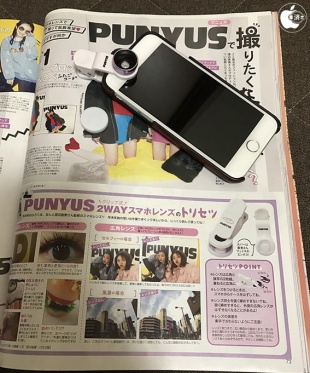 PUNYUSのクリップ式2WAYスマホレンズ