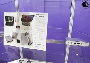 HyperJuice AC (100Wh)