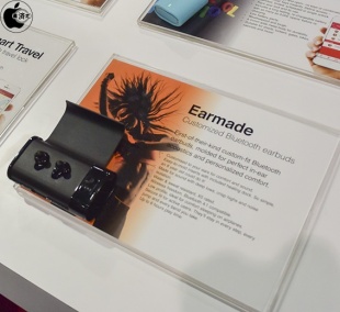 Earmade