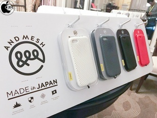 Mesh Case for iPhone7