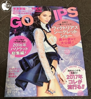 GOSSIPS 2017年2月号