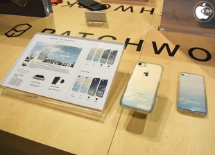 Patchworks Level Case Sky Collection