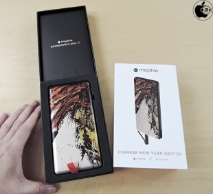 mophie powerstation plus XL Universal Battery - Chinese New Years Special Edition