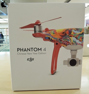 DJI Phantom 4 Camera Drone - Chinese New Year Limited Edition
