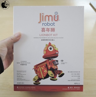 UBTECH Jimu Robot LionBot Kit
