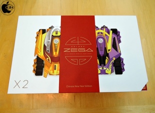 Galaxy ZEGA Battle Toys - Chinese New Year Edition