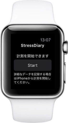 ストレスダイアリー for Watch