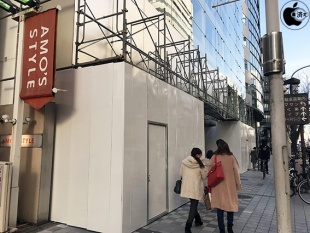 Apple 名古屋栄