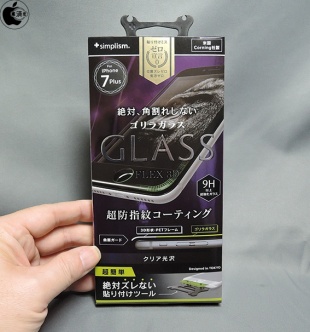 [FLEX 3D] 3D Frame Alumino-silicate Glass for iPhone 7 Plus（5.5インチ）Crystal Clear