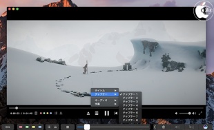 Mac Blu-ray Player PRO