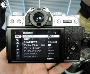 FUJIFILM X-T20