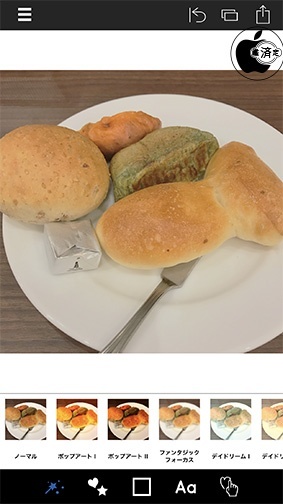 Sweet Photo by Olympus