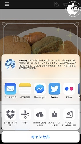 Sweet Photo by Olympus