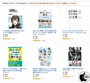 新生活応援！読んでおきたいビジネス・実用書フェア