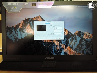 ASUS MB169C+