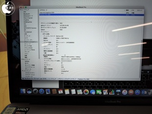 システム情報